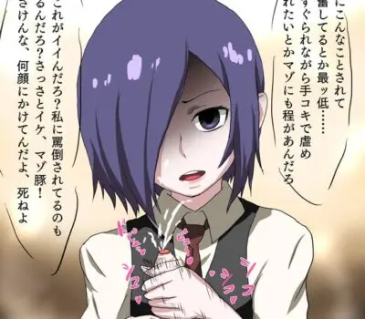 霧嶋董香のエロ画像 25枚目