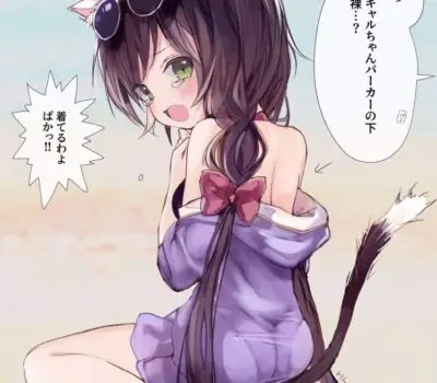 キャルのエロ画像 240枚目