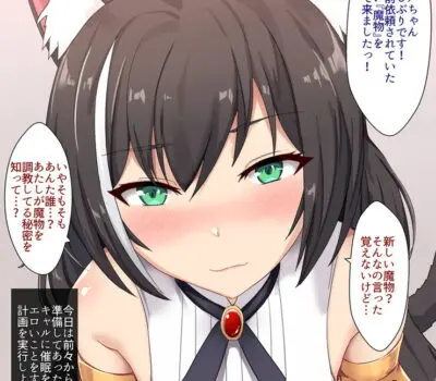 キャルのエロ画像 336枚目