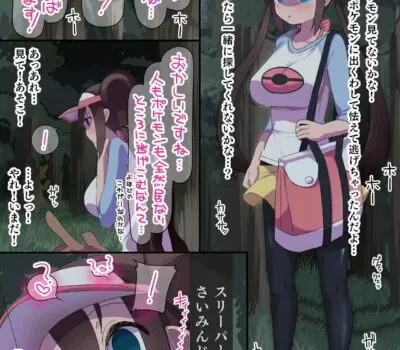 メイのエロ画像 132枚目