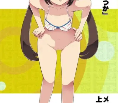 メイのエロ画像 94枚目