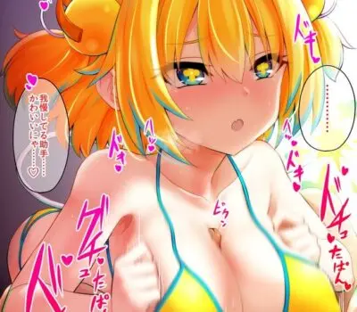 パインのエロ画像 11枚目