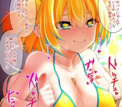 パインのエロ画像 130枚目