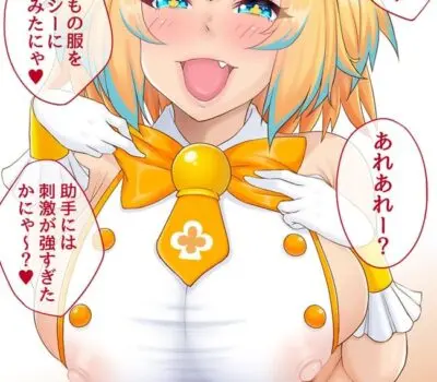 パインのエロ画像 161枚目