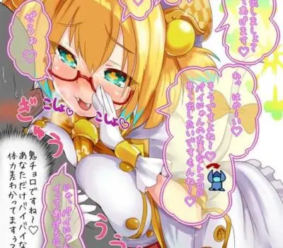 パインのエロ画像 212枚目