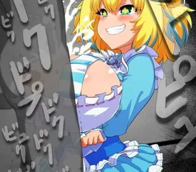パインのエロ画像 213枚目