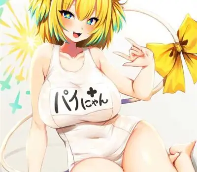 パインのエロ画像 282枚目