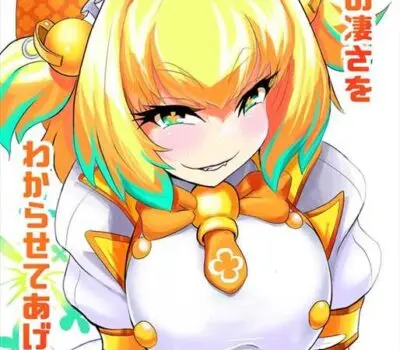 パインのエロ画像 291枚目