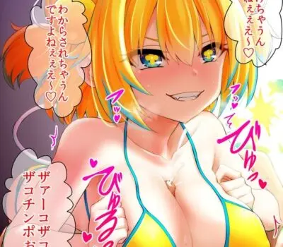 パインのエロ画像 312枚目
