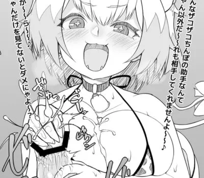 パインのエロ画像 95枚目
