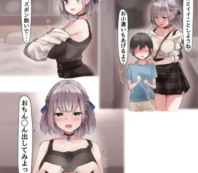 白銀ノエルのエロ画像 118枚目