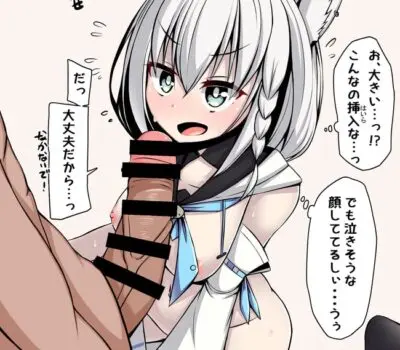 白上フブキのエロ画像 180枚目