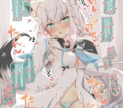 白上フブキのエロ画像 47枚目