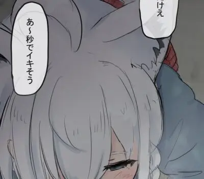 白上フブキのエロ画像 73枚目