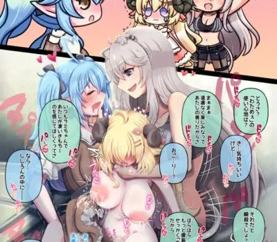 角巻わためのエロ画像 110枚目