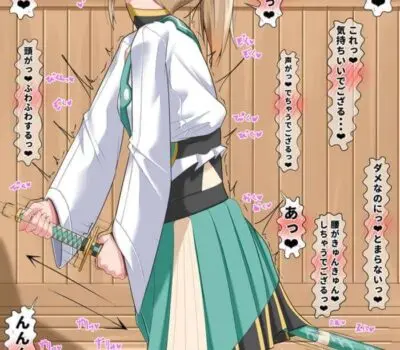 風真いろはのエロ画像 101枚目