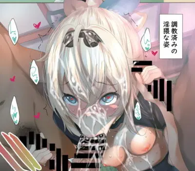 風真いろはのエロ画像 186枚目