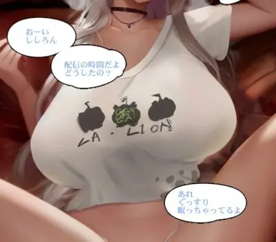 獅白ぼたんのエロ画像 4枚目