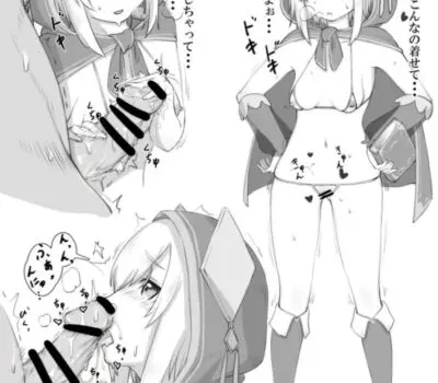 アルス・アルマルのエロ画像 91枚目