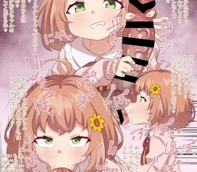 本間ひまわりのエロ画像 139枚目