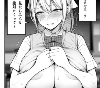 樋口楓のエロ画像 189枚目