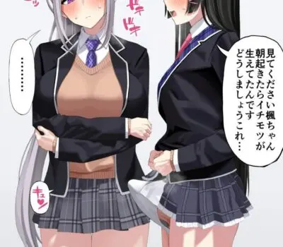 樋口楓のエロ画像 39枚目