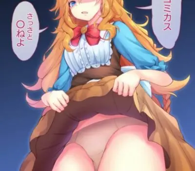御伽原江良のエロ画像 125枚目