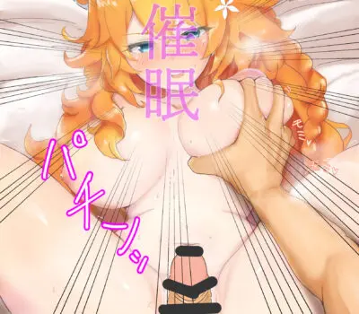 御伽原江良のエロ画像 10枚目