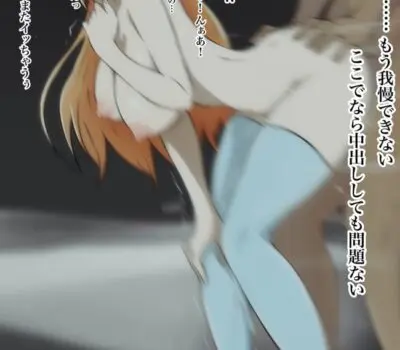 井上織姫のエロ画像 128枚目