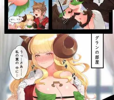 アニラのエロ画像 222枚目