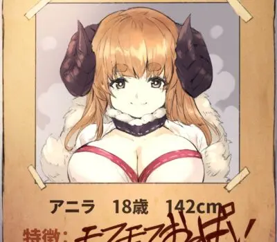 アニラのエロ画像 25枚目