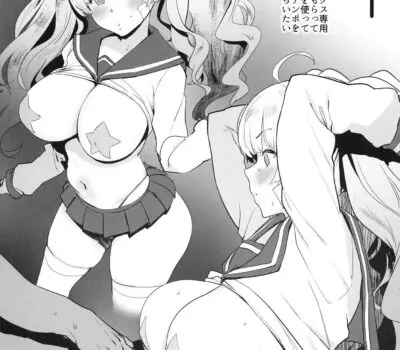 モニカ・ヴァイスヴィントのエロ画像 71枚目