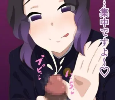 胡蝶しのぶのエロ画像 49枚目