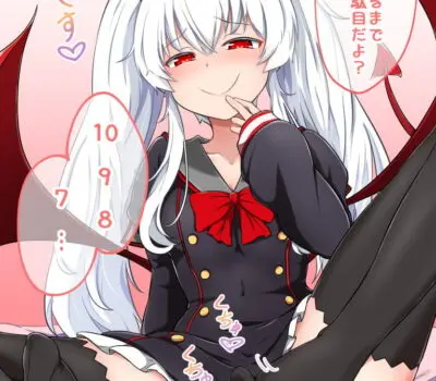 グリムアロエのエロ画像 42枚目