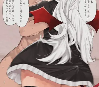 グリムアロエのエロ画像 52枚目