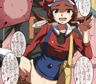 コトネのエロ画像 84枚目