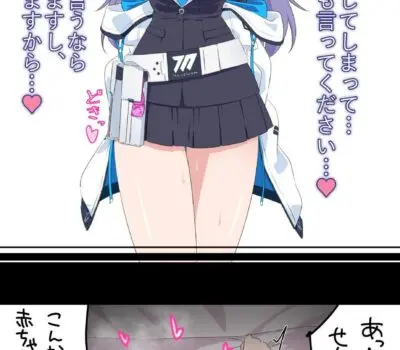 早瀬ユウカのエロ画像 142枚目
