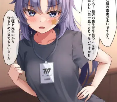 早瀬ユウカのエロ画像 198枚目