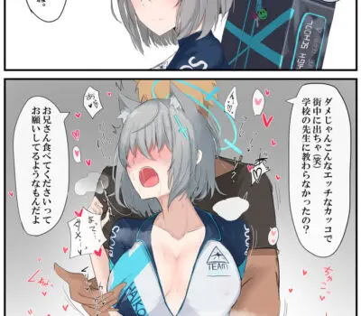 砂狼シロコのエロ画像 304枚目