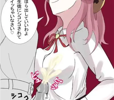 陸八魔アルのエロ画像 16枚目