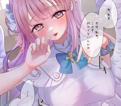 聖園ミカのエロ画像 173枚目