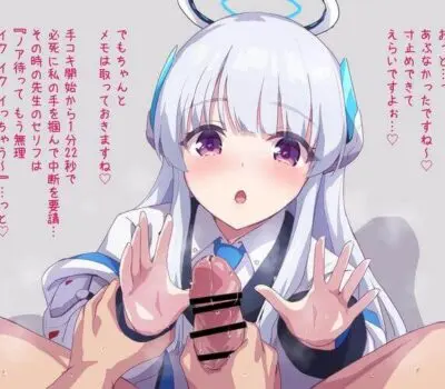 生塩ノアのエロ画像 101枚目