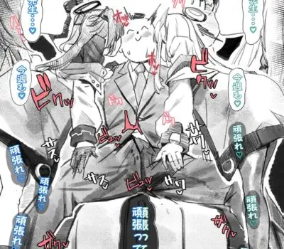 生塩ノアのエロ画像 145枚目