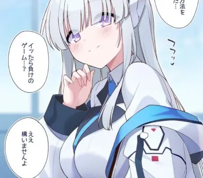 生塩ノアのエロ画像 165枚目
