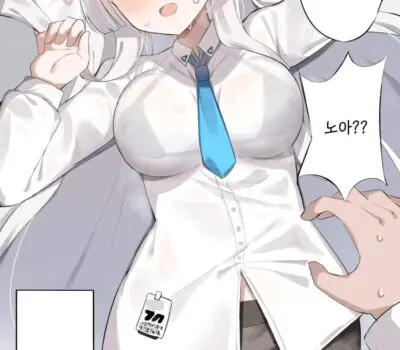 生塩ノアのエロ画像 65枚目