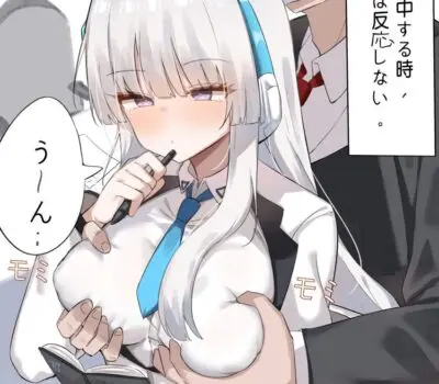 生塩ノアのエロ画像 67枚目