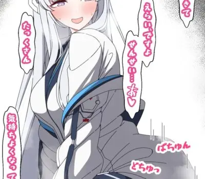 生塩ノアのエロ画像 72枚目