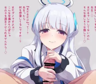 生塩ノアのエロ画像 100枚目
