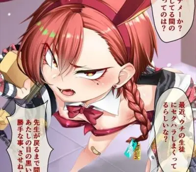 美甘ネルのエロ画像 64枚目