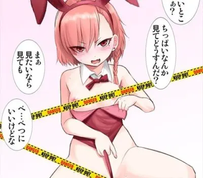 美甘ネルのエロ画像 81枚目